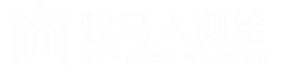 牧马人|牧马人测绘|牧马人勘察测绘集团|济南测绘公司排名|济南测绘公司