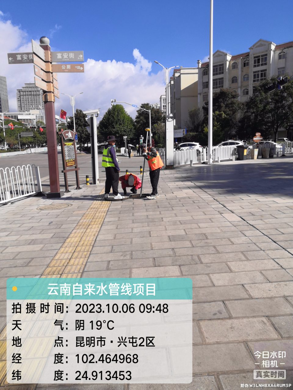 云南自来水管线项目.jpg